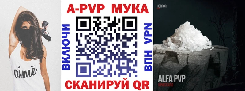 APVP VHQ  блэк спрут как войти  Воткинск 