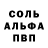Кокаин FishScale Pascal Bode