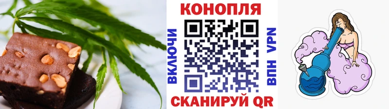 Еда ТГК марихуана  Воткинск 