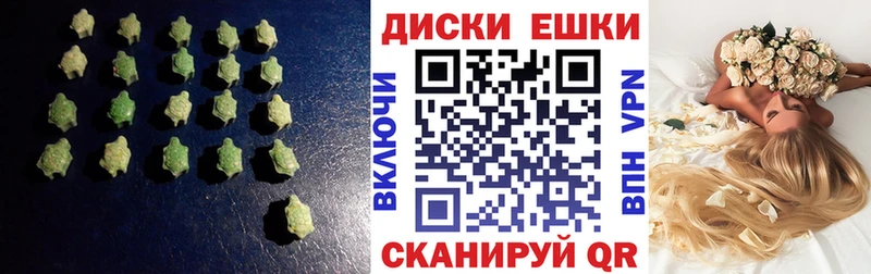 Экстази mix  Воткинск 