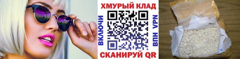 это телеграм  даркнет сайт  Воткинск  Героин VHQ 