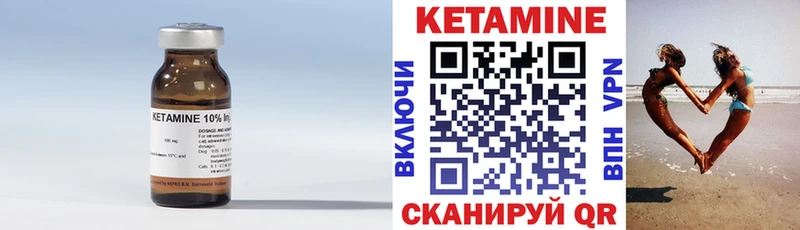 как найти закладки  Воткинск  КЕТАМИН VHQ 