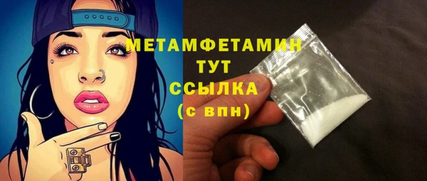 прущая мука Бугульма