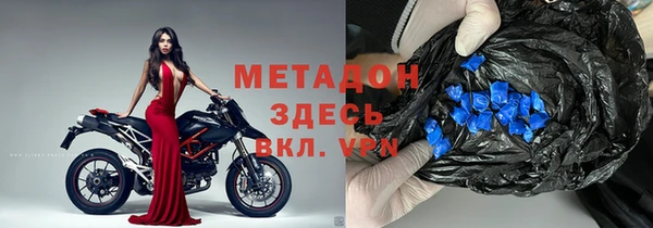 каннабис Бородино