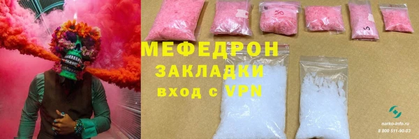 скорость mdpv Верея