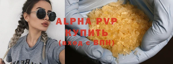 прущая мука Бронницы