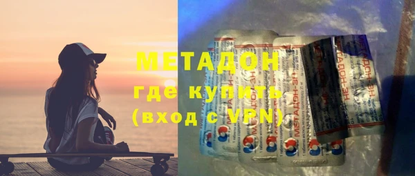 ALPHA-PVP Верхний Тагил