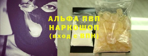 прущая мука Бугульма