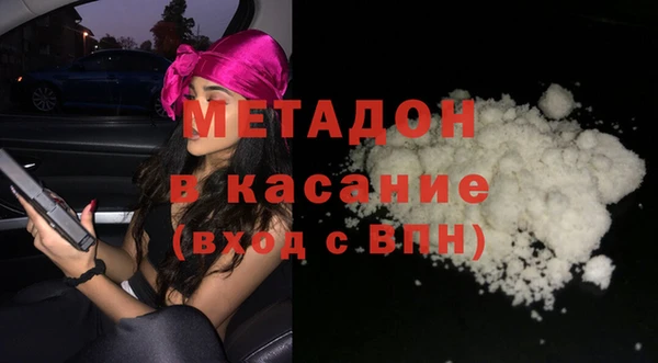 прущая мука Бугульма