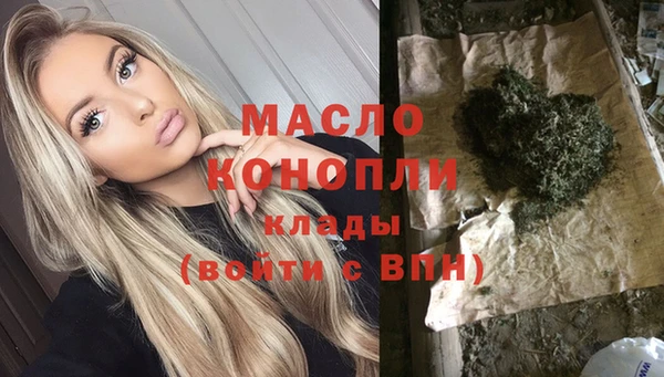 каннабис Бородино
