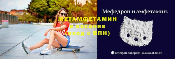 скорость mdpv Верея