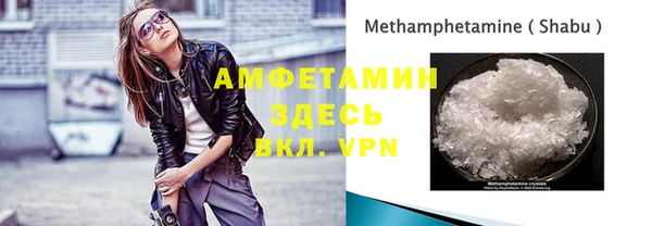 прущие грибы Верхнеуральск