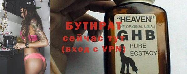 прущая мука Бронницы