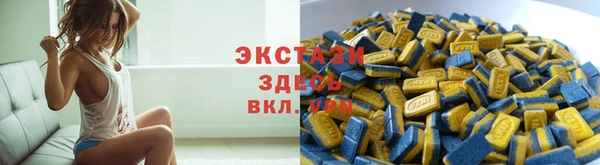 прущая мука Бугульма