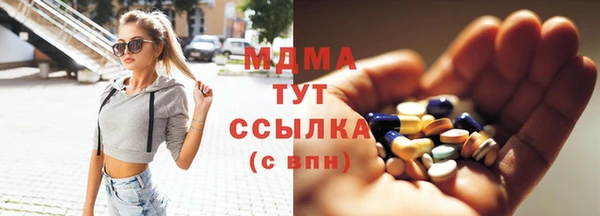 прущие грибы Верхнеуральск