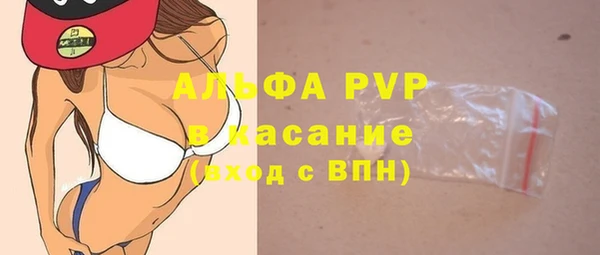 каннабис Бородино