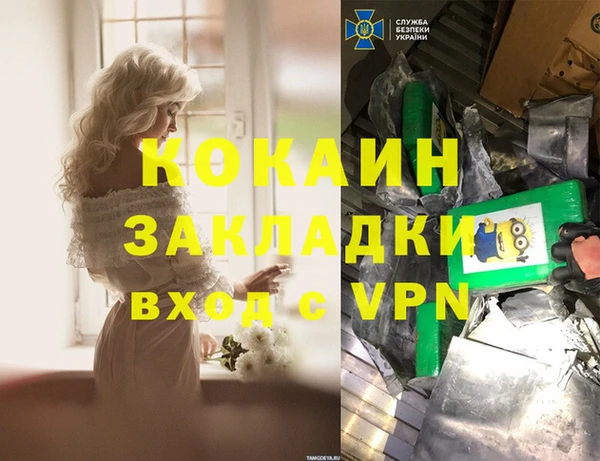 прущая мука Бронницы