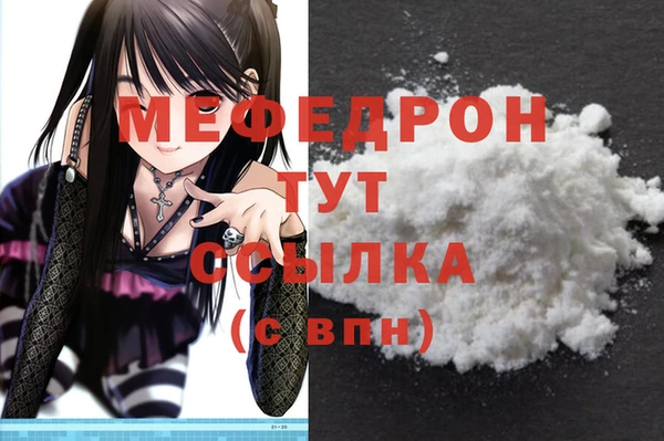 прущая мука Бронницы