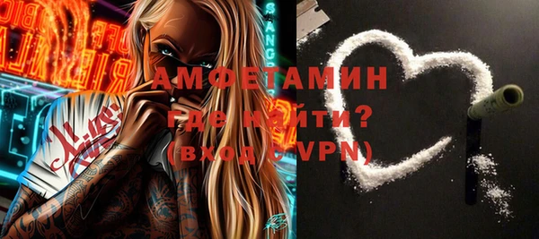 прущие грибы Верхнеуральск