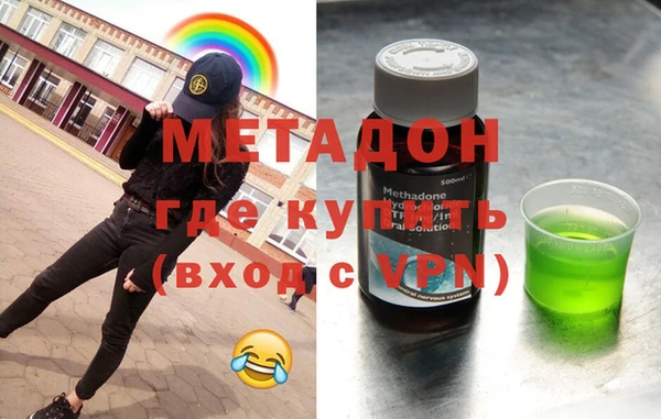 ALPHA-PVP Верхний Тагил
