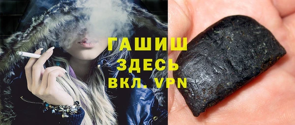 прущая мука Бугульма