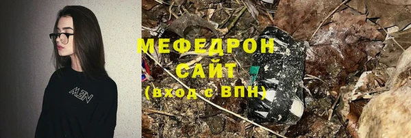прущая мука Бронницы