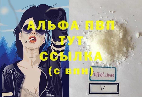 каннабис Бородино