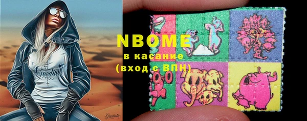 прущая мука Бугульма