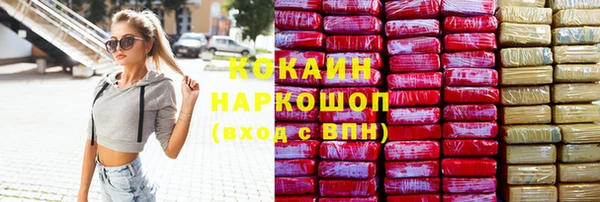 каннабис Бородино