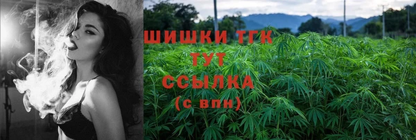прущая мука Бугульма