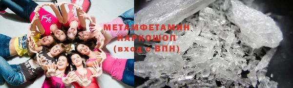 прущая мука Бугульма