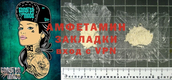 ALPHA-PVP Верхний Тагил