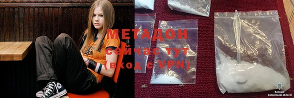 прущая мука Бугульма