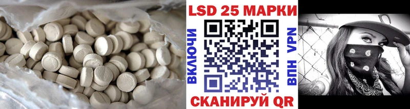 LSD-25 экстази ecstasy hydra как войти Воткинск