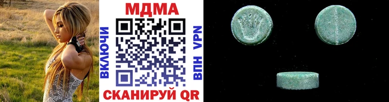 MDMA кристаллы  нарко площадка какой сайт  Воткинск  купить  цена 