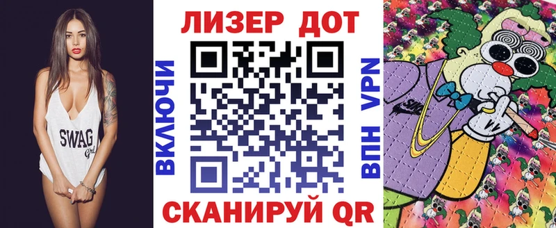 даркнет сайт  Воткинск  Марки 25I-NBOMe 1500мкг 