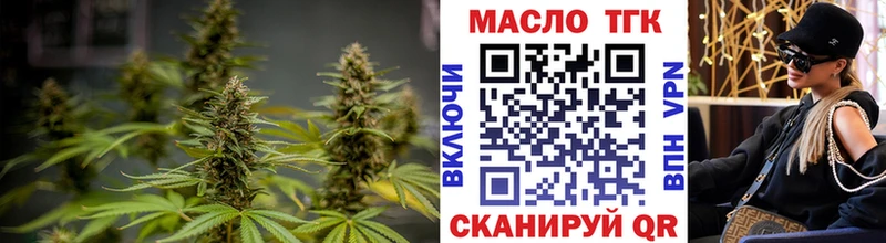 blacksprut как войти  Воткинск  Дистиллят ТГК концентрат 